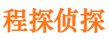 巴东市侦探调查公司